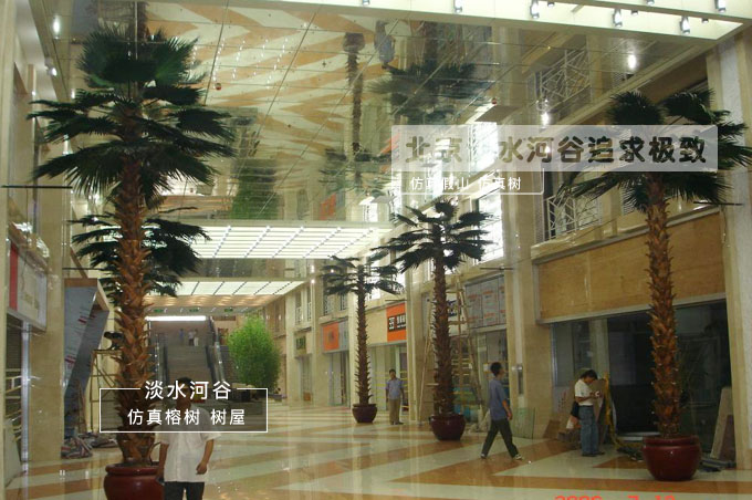 仿真樹與仿真樹大門的形態(tài)誘惑力設(shè)計(jì)要素