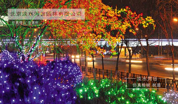 仿真樹與燈光的完美結(jié)合設(shè)計(jì)所需注意事項(xiàng)