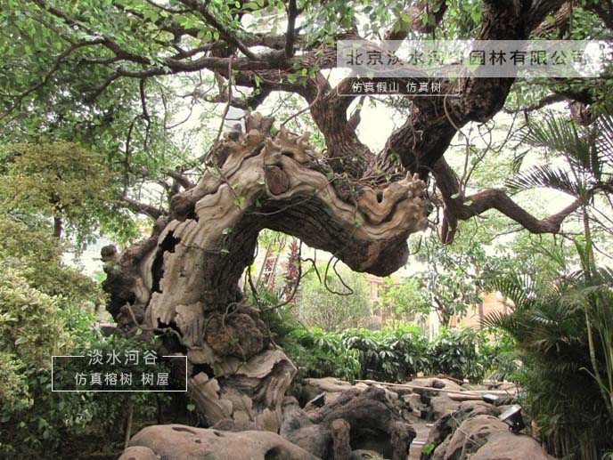 金秋十月淡水河谷仿真樹將不忘初心繼續砥礪前行
