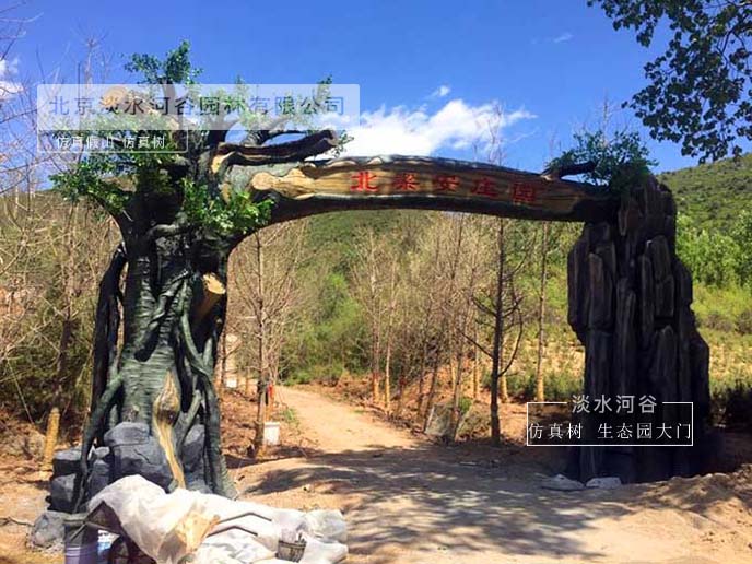 仿真樹(shù)生態(tài)園大門能于園林裝飾造景市場(chǎng)的原因