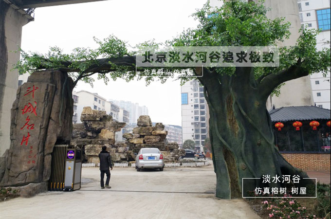 生態(tài)園大門設(shè)計(jì)承載著生態(tài)園景觀的藝術(shù)與文化