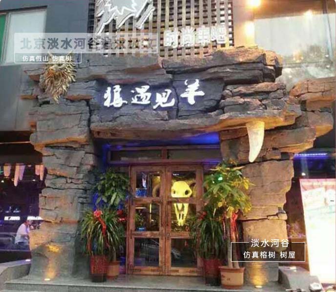 園林景觀塑石假山制作的作用都有哪些