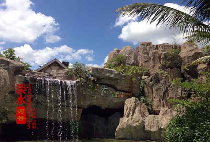 大型水泥假山制作是北京淡水河谷常做的項目