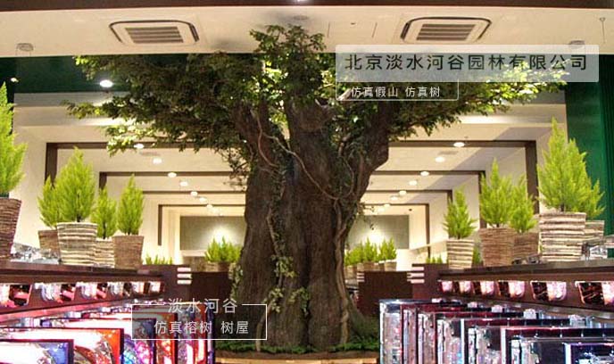 仿真樹可以為你帶來(lái)冬日里的溫暖的室內(nèi)外景觀裝飾