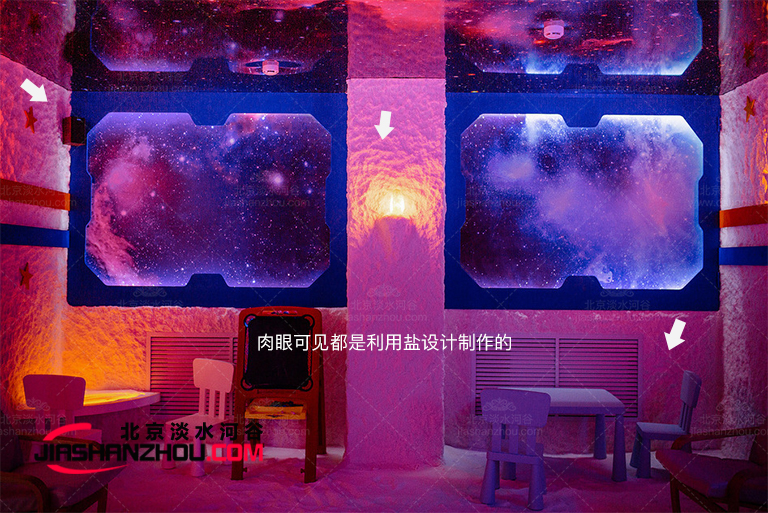由內而外的設計洞穴式鹽療房注意細節到位