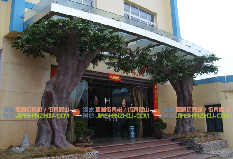 如何創建仿真樹主題餐廳房間