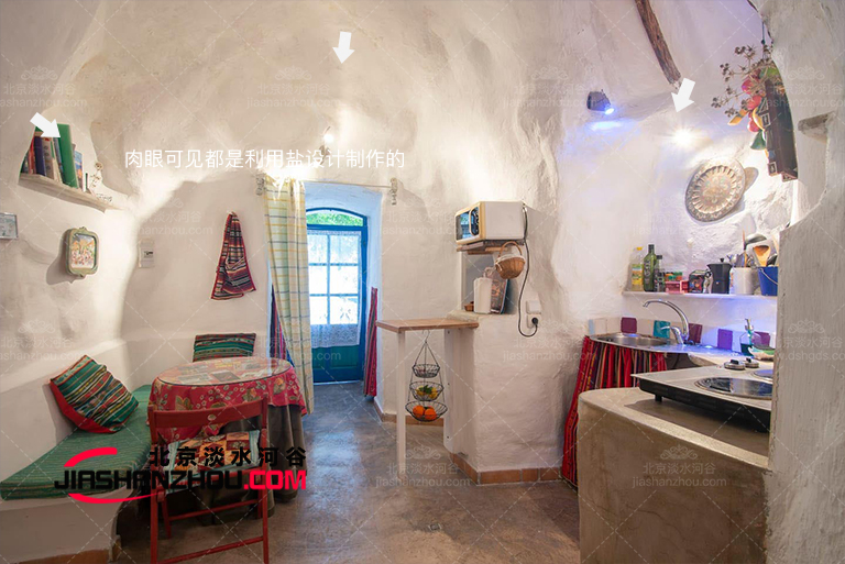 國內具創意人工窯洞鹽療房設計開發項目案例