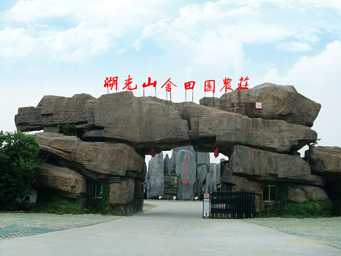 生態園大門以什么樣的方法與周圍環境更搭配