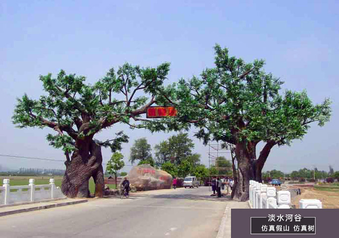 生態(tài)園大門