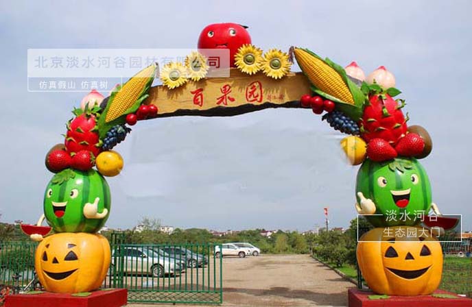 生態(tài)園大門