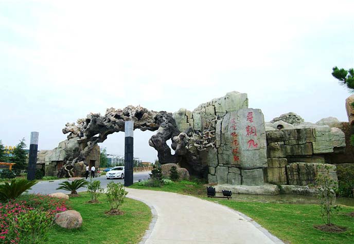 仿真榕樹