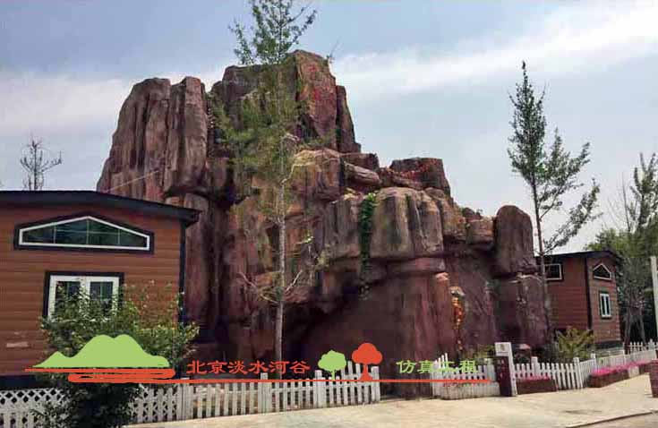 假山制作教程.jpg 假山制作教程