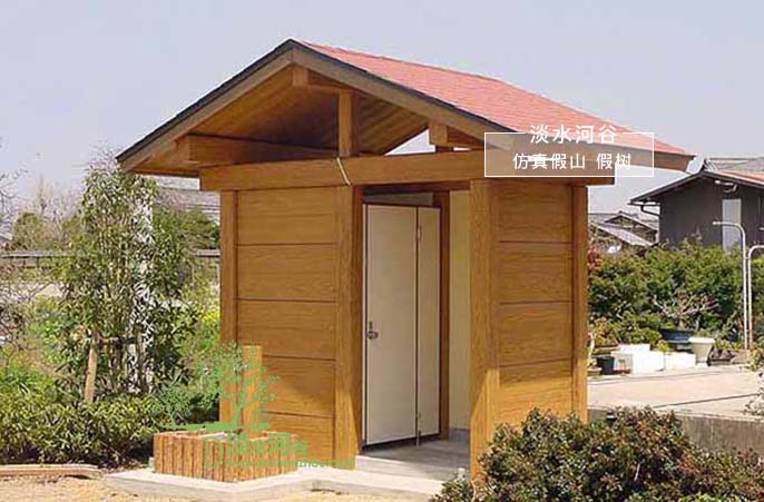 旅游廁所.jpg 旅游廁所