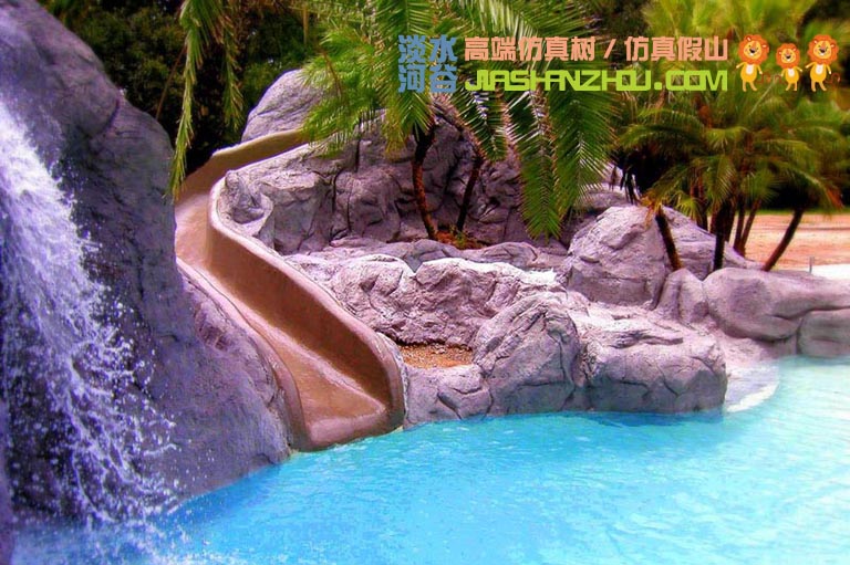 塑石假山溫泉池.jpg 塑石假山溫泉池