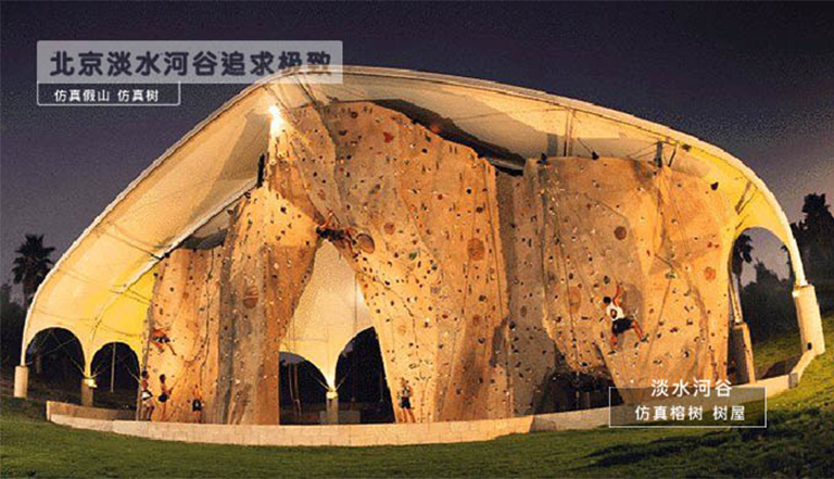 水泥假山.jpg 水泥假山