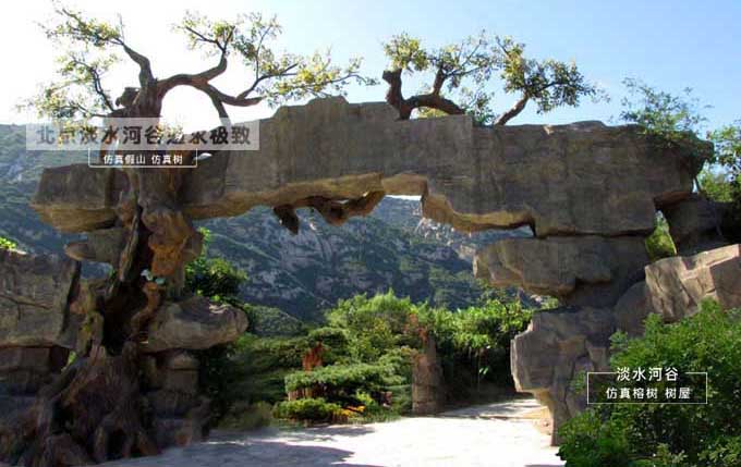 農(nóng)業(yè)觀光園大門(mén)