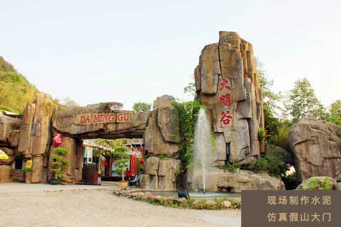 農(nóng)業(yè)觀光園大門(mén)