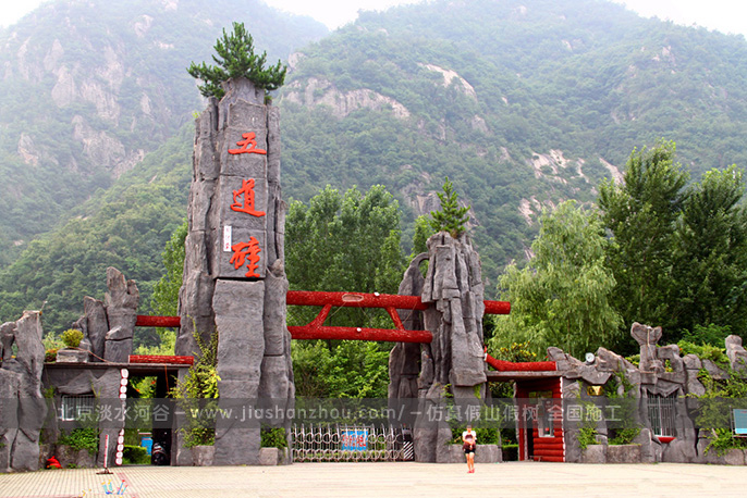 農(nóng)業(yè)觀光園大門(mén)