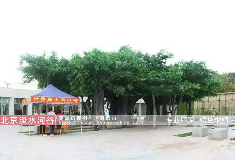 仿真樹(shù)