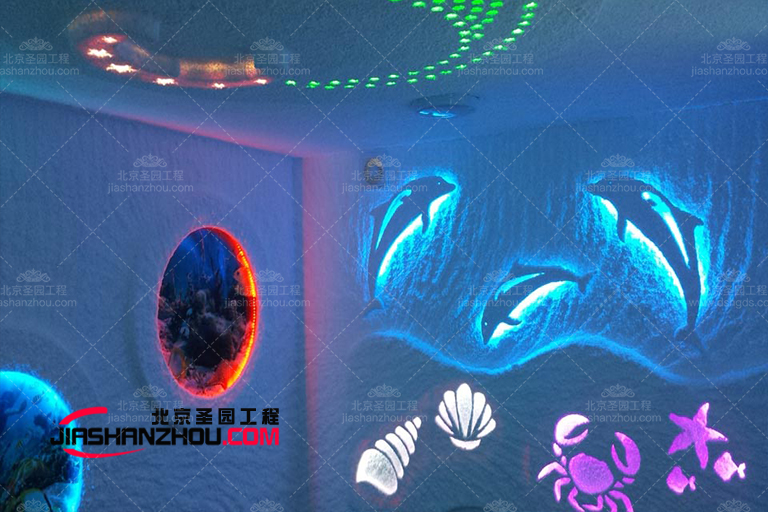 鹽療養生會所
