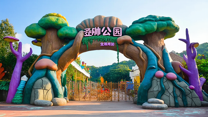 門 (10).png