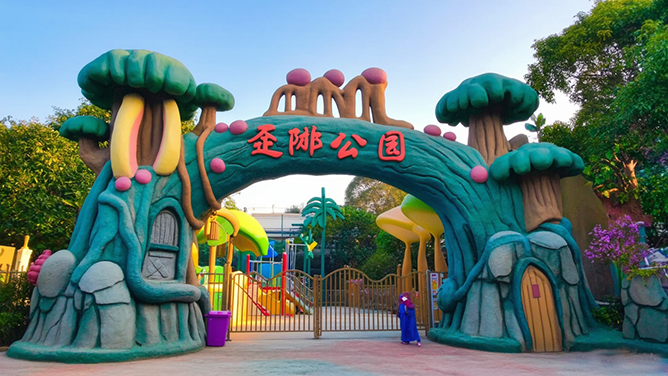 門 (75).png