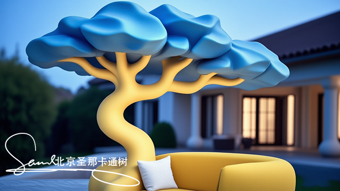 卡通仿真樹.png 卡通仿真樹