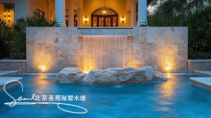 別墅水墻