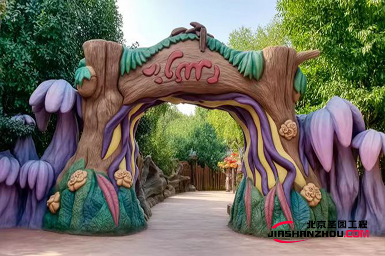 仿真樹大門.jpg 仿真樹大門