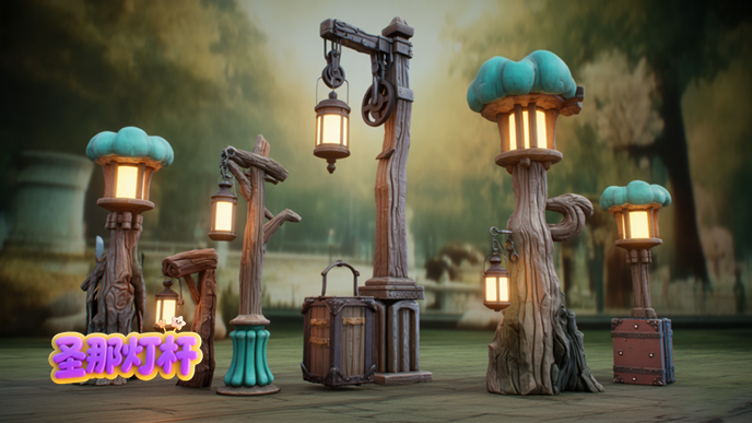 卡通燈桿