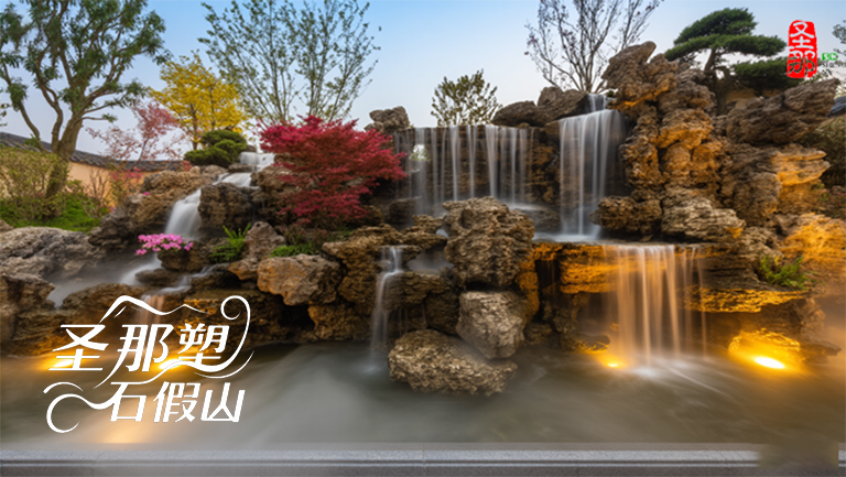 仿真假山.jpg 仿真假山