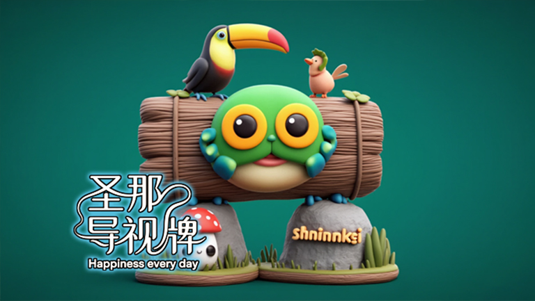 水泥仿木標(biāo)識牌.jpg 水泥仿木標(biāo)識牌