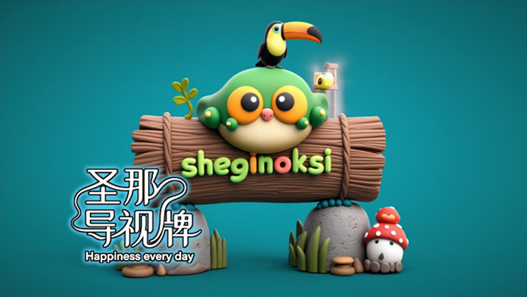 水泥仿木標識牌.jpg 水泥仿木標識牌