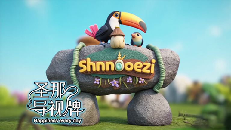 水泥仿木標識牌.jpg 水泥仿木標識牌