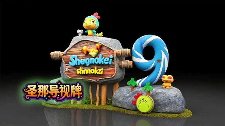 水泥仿木標(biāo)識(shí)牌