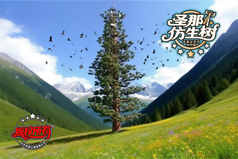 仿真樹.jpg 仿真樹